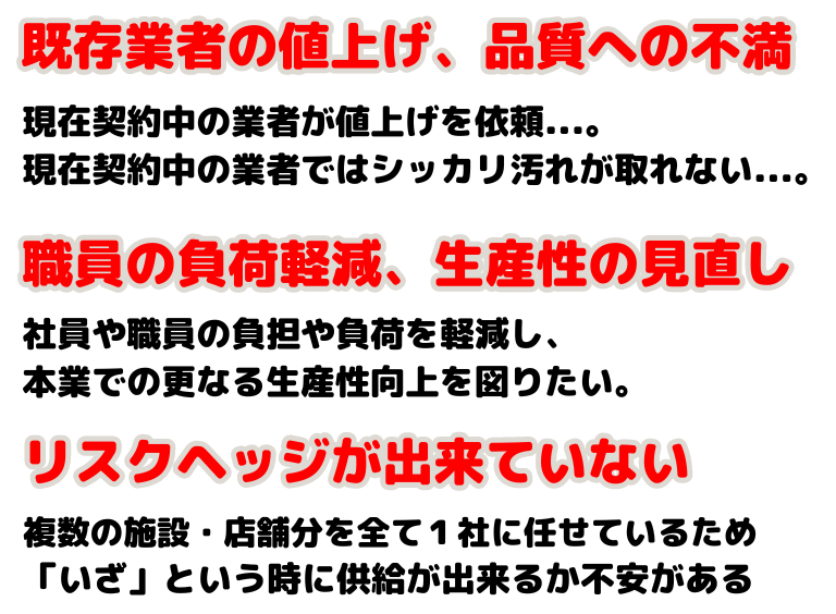 1着1着に込める想い