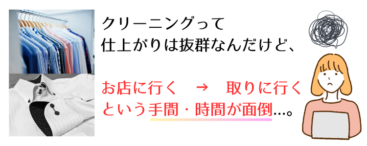 1着1着に込める想い