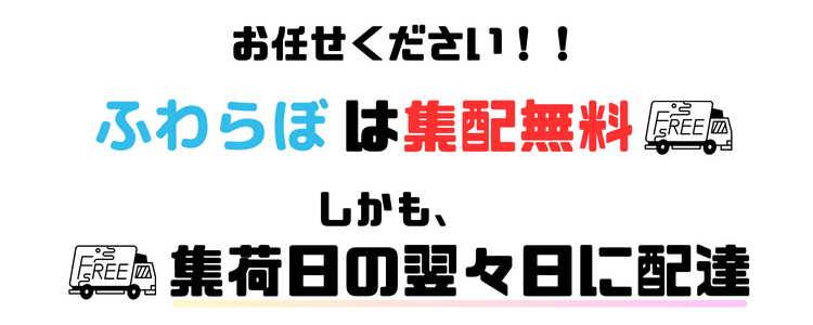 1着1着に込める想い