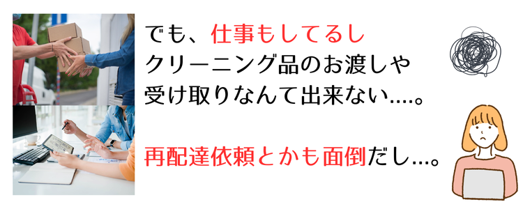 1着1着に込める想い