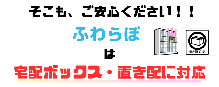 1着1着に込める想い