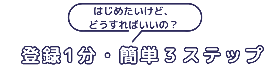 京都 洗濯代行・価格