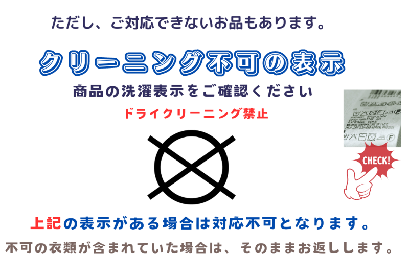 1着1着に込める想い