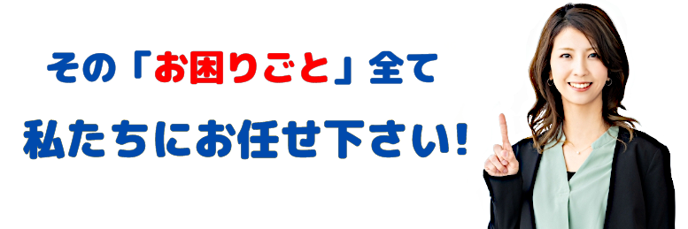 1着1着に込める想い