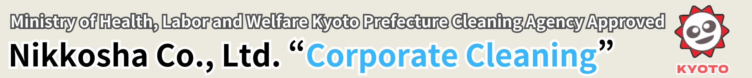 Corporate cleaning Nikkosha Co., Ltd.